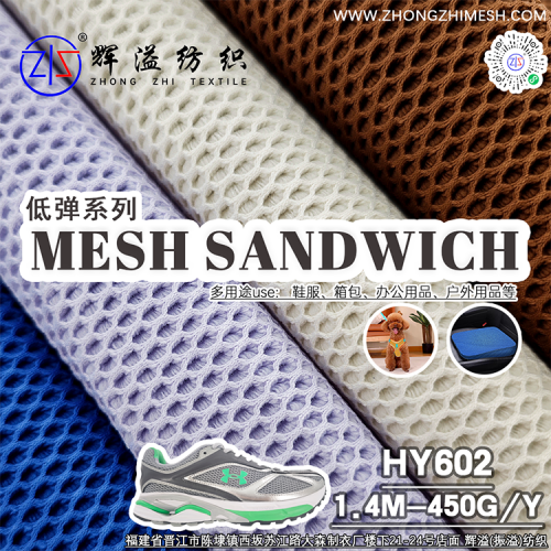 polyester mesh fabric